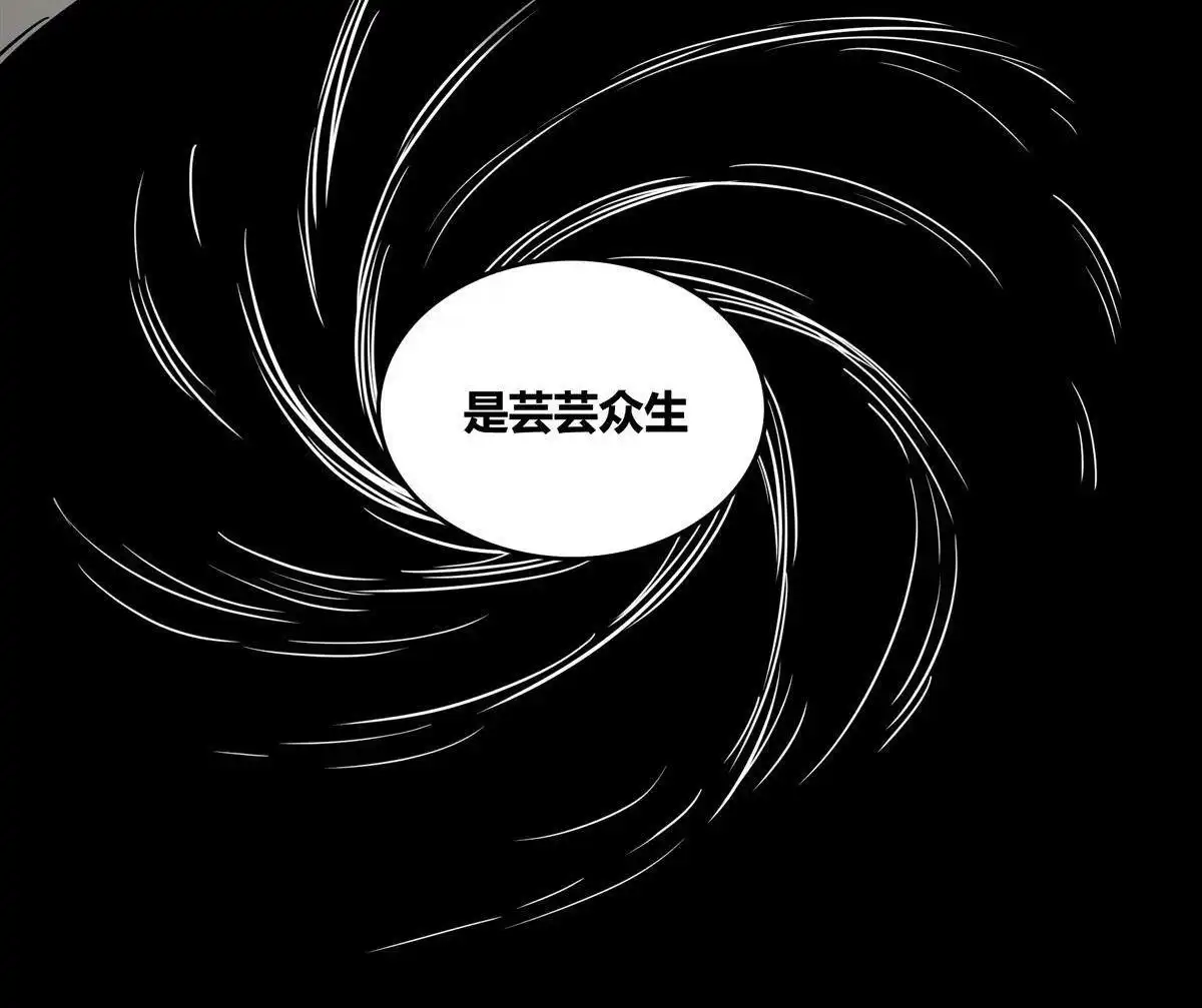 《浅海战纪》第8回 浅海战纪 第52页