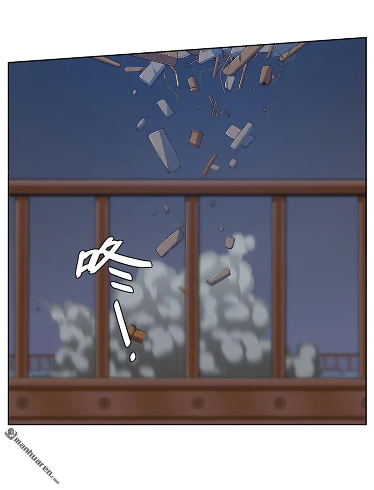 《浅海战纪》第11回 浅海战纪 第48页