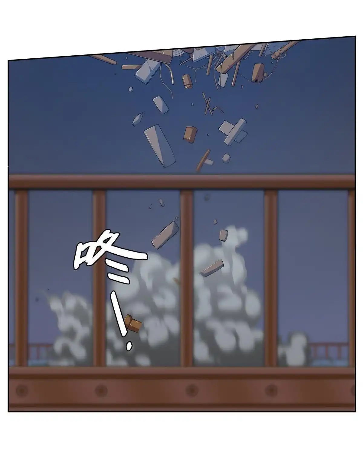 《浅海战纪》第11回 浅海战纪 第34页