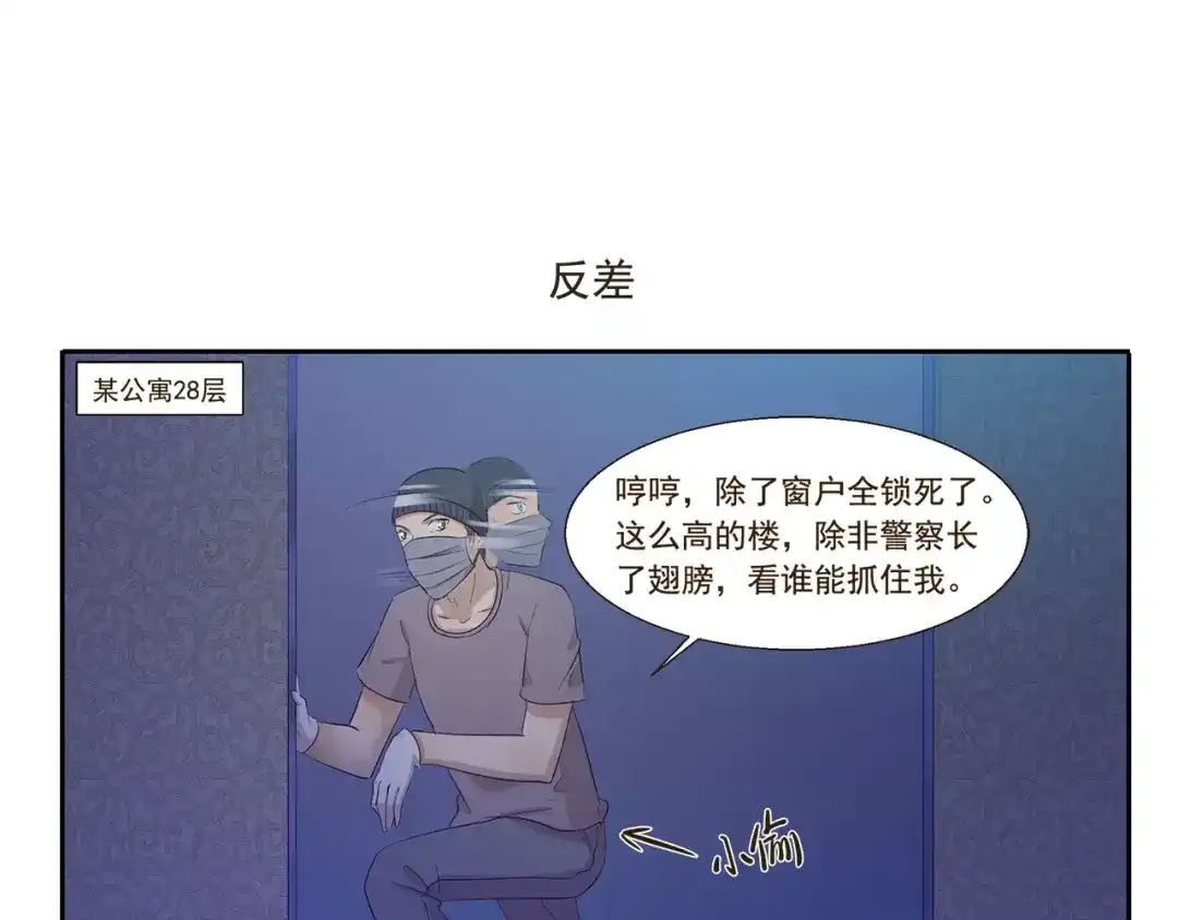 《千精百怪》第100章 飞行模式 第7页