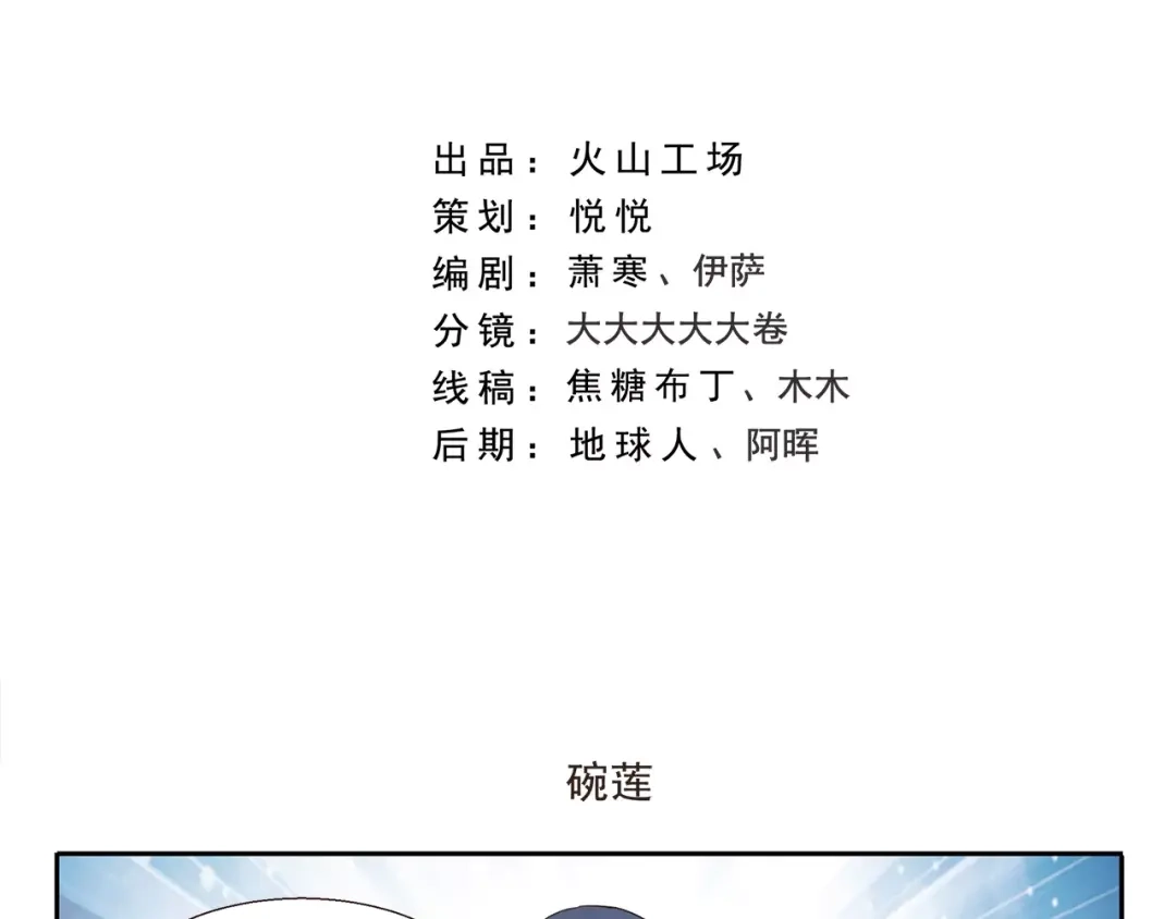 《千精百怪》第101章 微信号 第2页