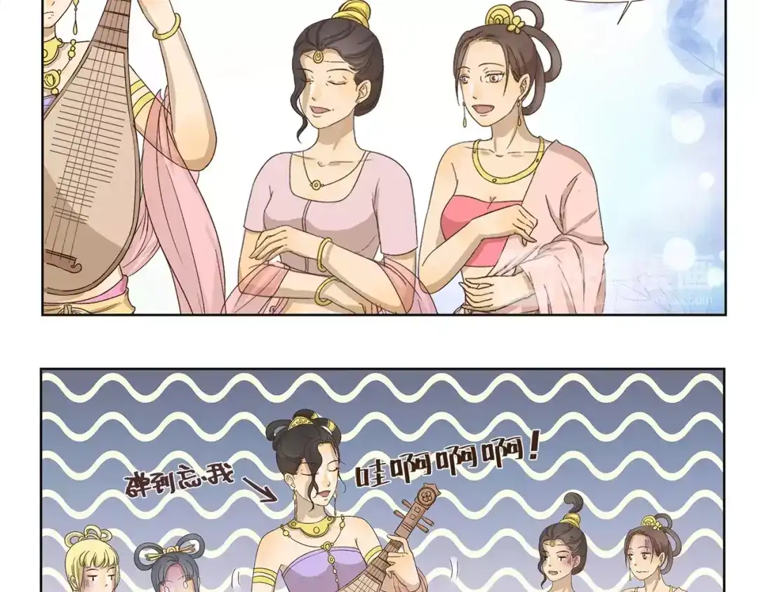 《千精百怪》第108章 露馅 第10页