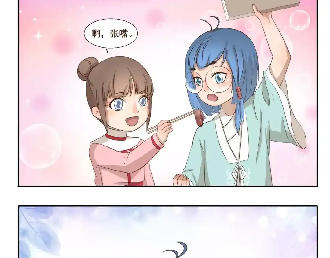 千精百怪 第114话 自热火锅 第9页