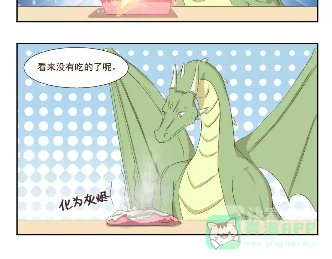 千精百怪 第114话 自热火锅 第6页