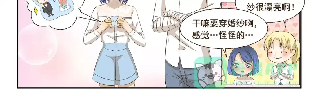 《千精百怪》第116话 卷发棒 第11页