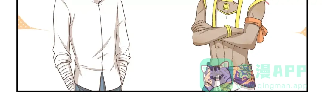 《千精百怪》第119话 笨蛋情侣 第11页