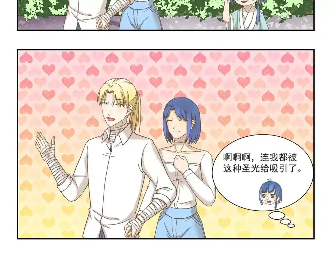《千精百怪》第131话 妈妈的嘱咐 第8页