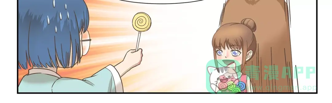 《千精百怪》第131话 妈妈的嘱咐 第11页