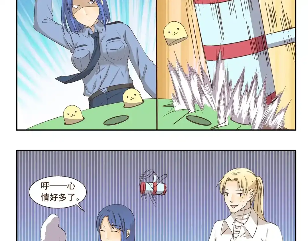 《千精百怪》第145话 定制T恤 第10页