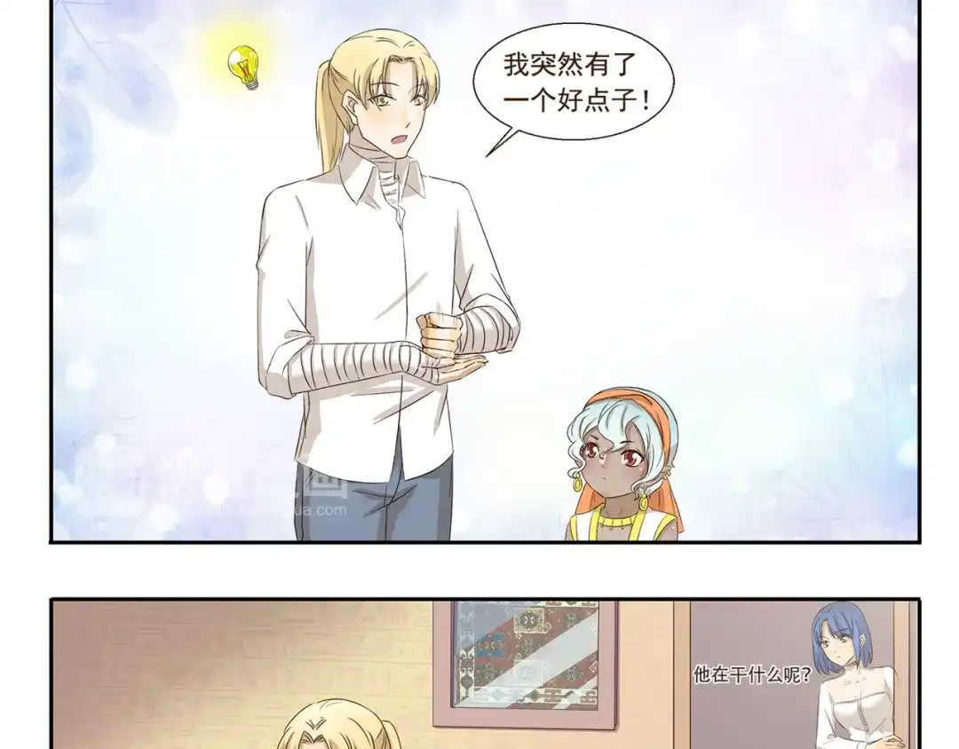 《千精百怪》第150话 万物复苏的季节 第9页