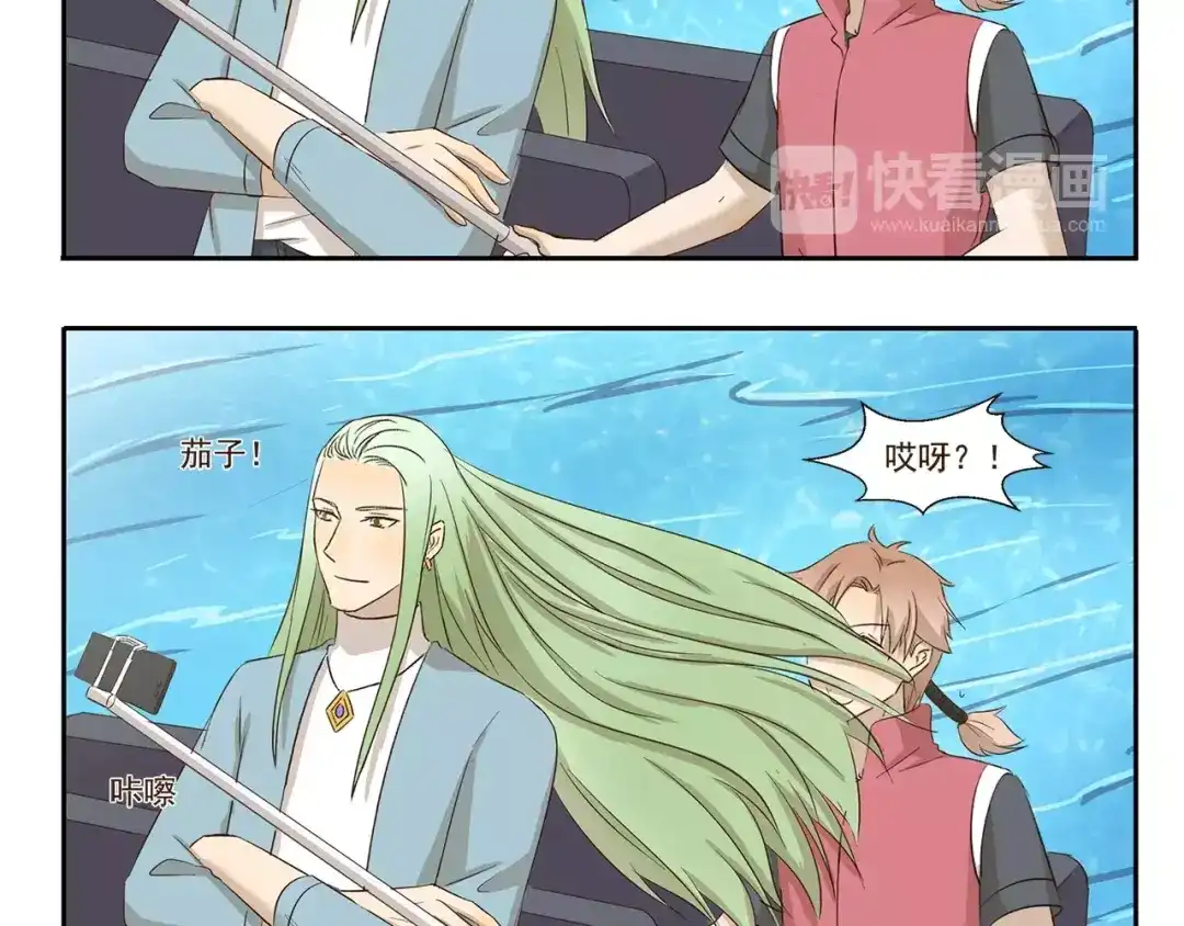 《千精百怪》第152话 长发 第5页