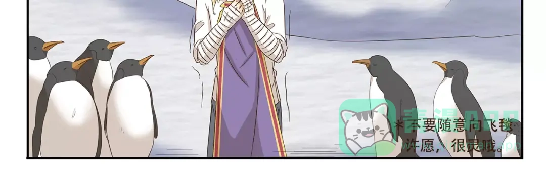 《千精百怪》第154话 画空调乘凉 第11页
