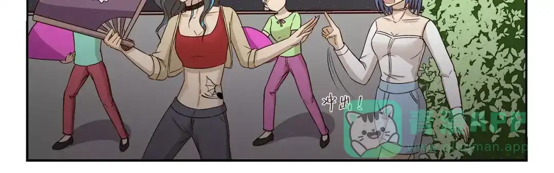《千精百怪》第155话 超赞有氧健身房 第11页