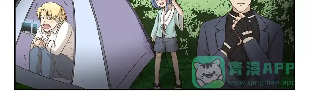 《千精百怪》第157话 历练 第11页