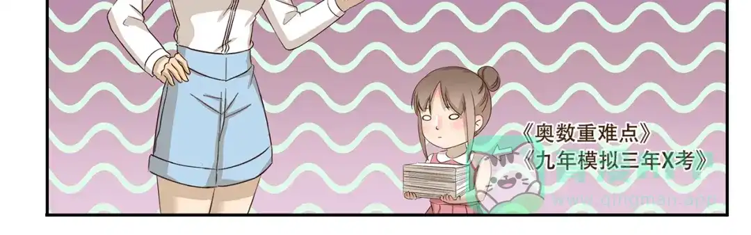 《千精百怪》第166话 做作业 第11页