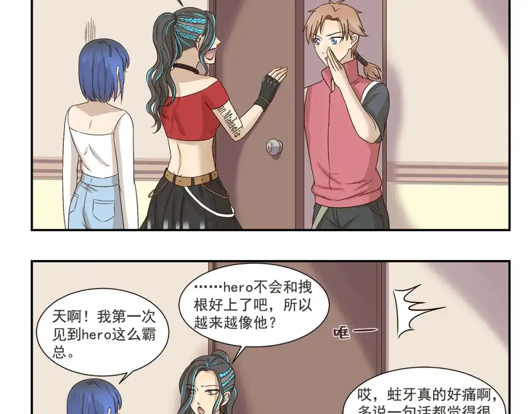 《千精百怪》第172话 每个月总有那么几天 第10页