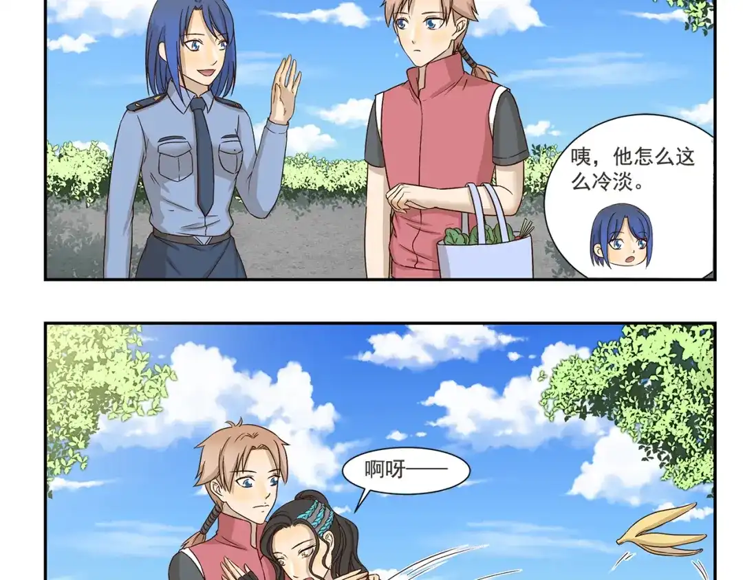 《千精百怪》第172话 每个月总有那么几天 第4页