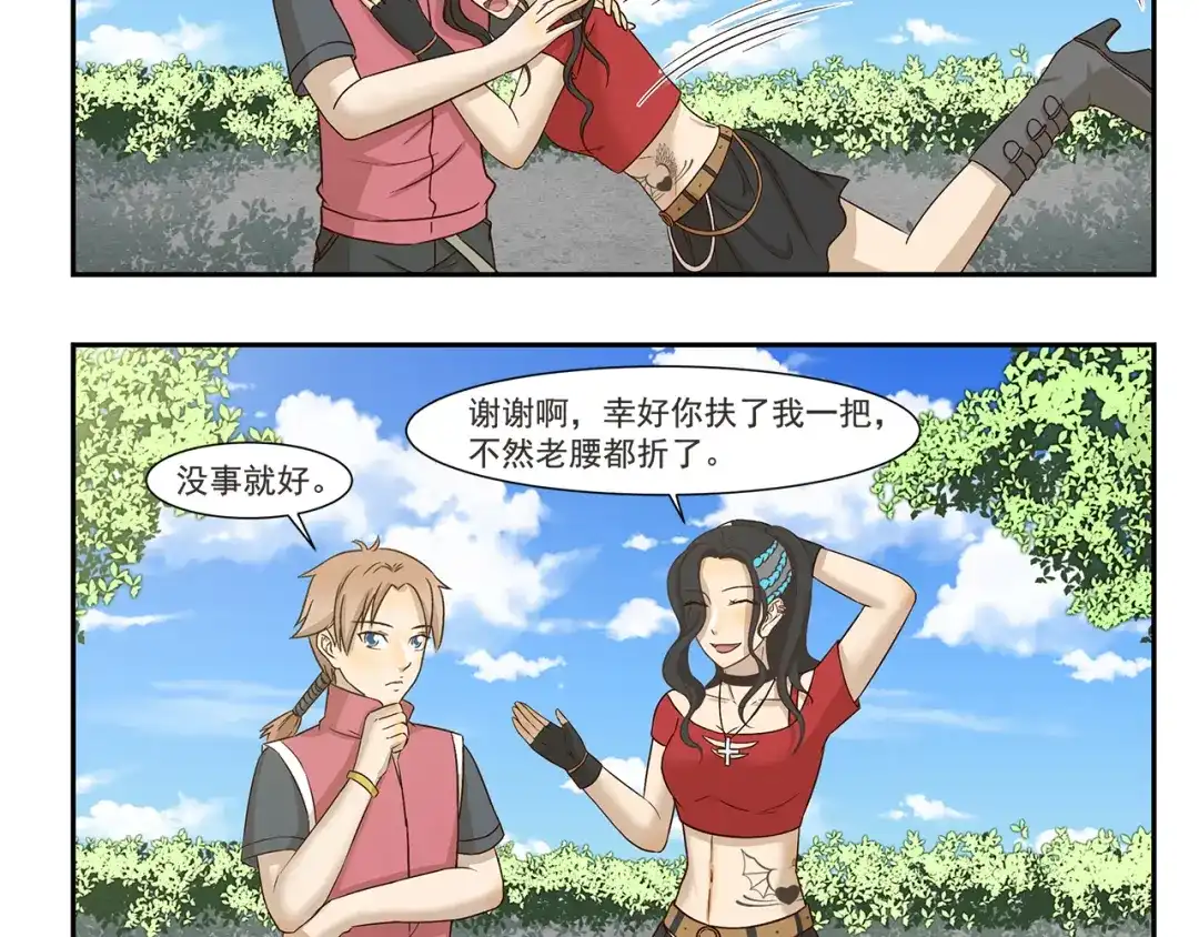 《千精百怪》第172话 每个月总有那么几天 第5页