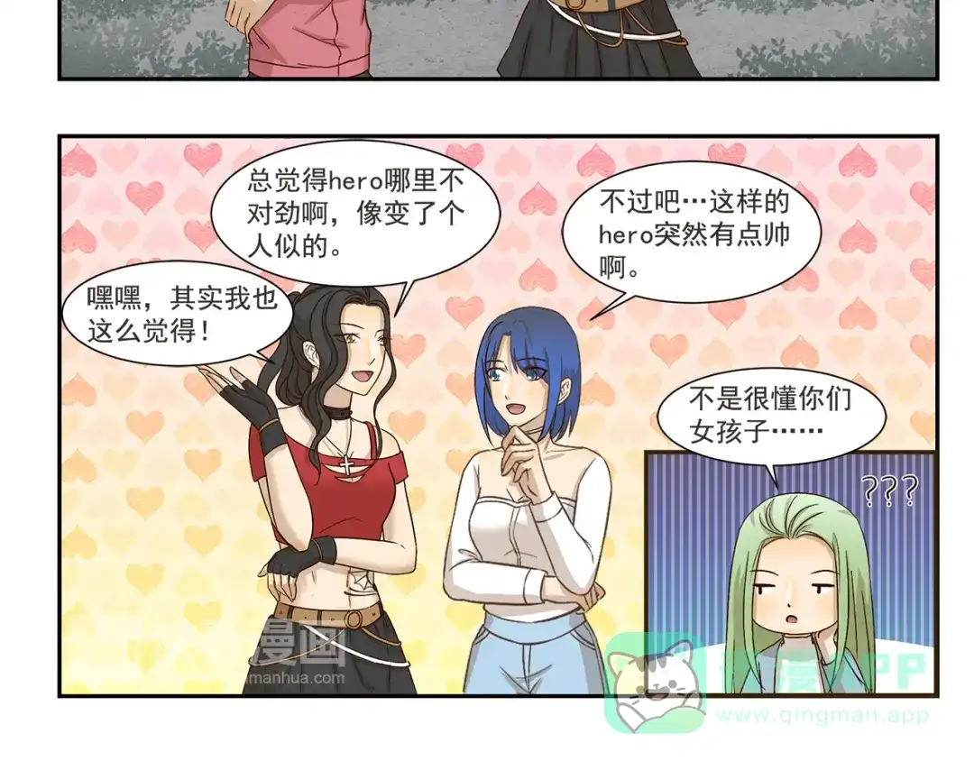 《千精百怪》第172话 每个月总有那么几天 第6页