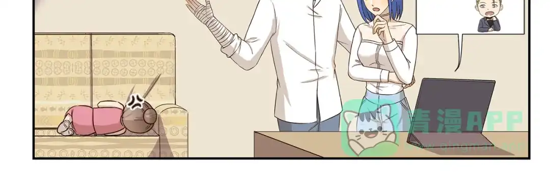 《千精百怪》第176话 今晚吃鸡！ 第11页