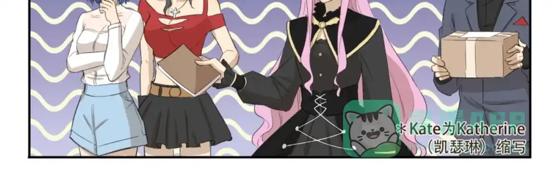 《千精百怪》第188话 不可描述 第11页