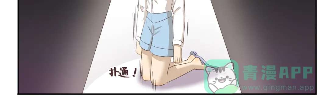 《千精百怪》第193话 命运 第11页