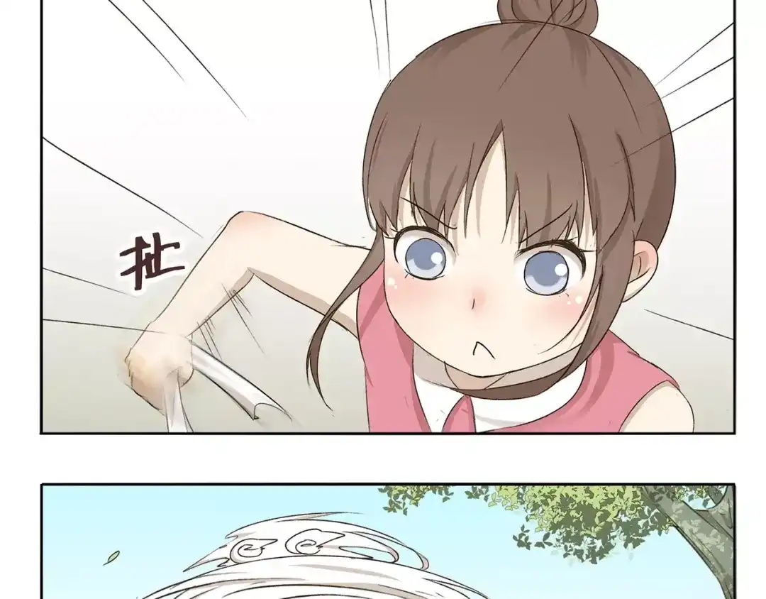 《千精百怪》第2话 领结 第9页