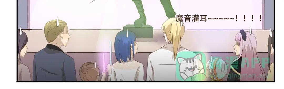 《千精百怪》第208话 需要一个间谍 第11页