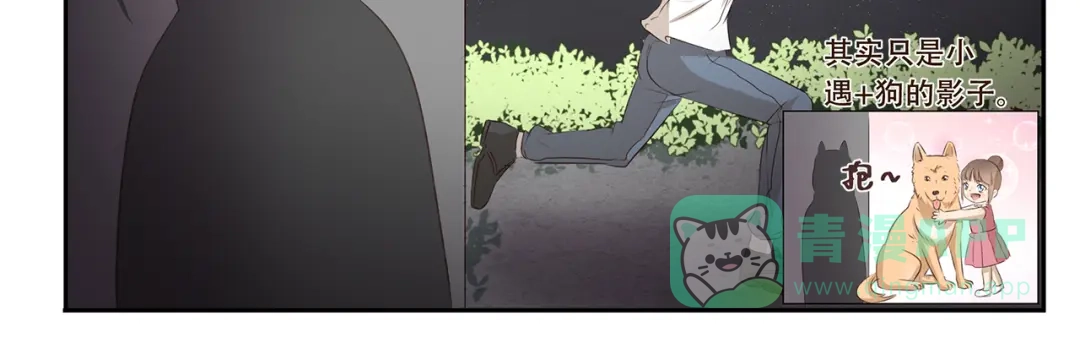 《千精百怪》第209话 下水道食人鱼 第11页