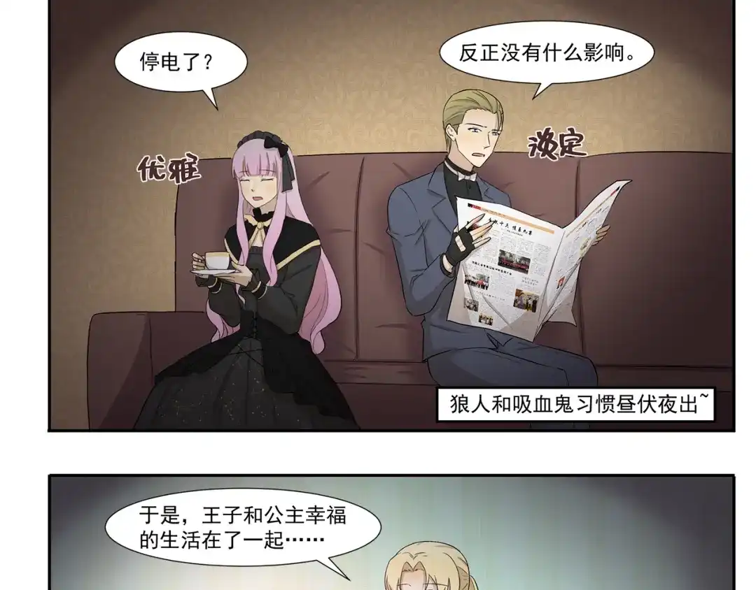 《千精百怪》第216话 游泳 第9页