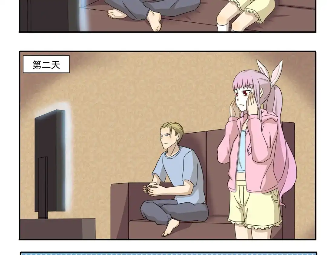 《千精百怪》第237话 我欲成仙 第8页
