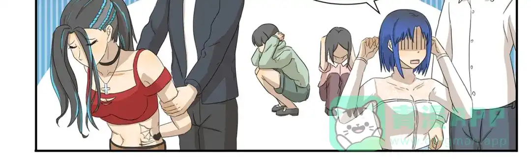 《千精百怪》第250话 长生不老的神话 第11页