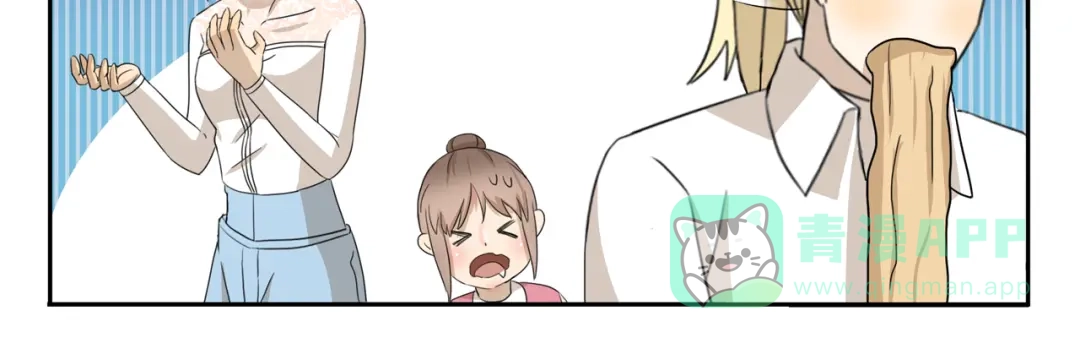 《千精百怪》第266话 超员预警 第11页