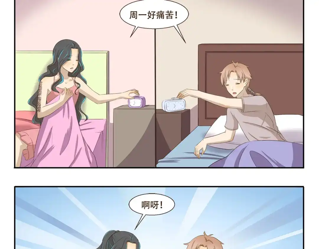 《千精百怪》第270话 星期一综合征 第3页