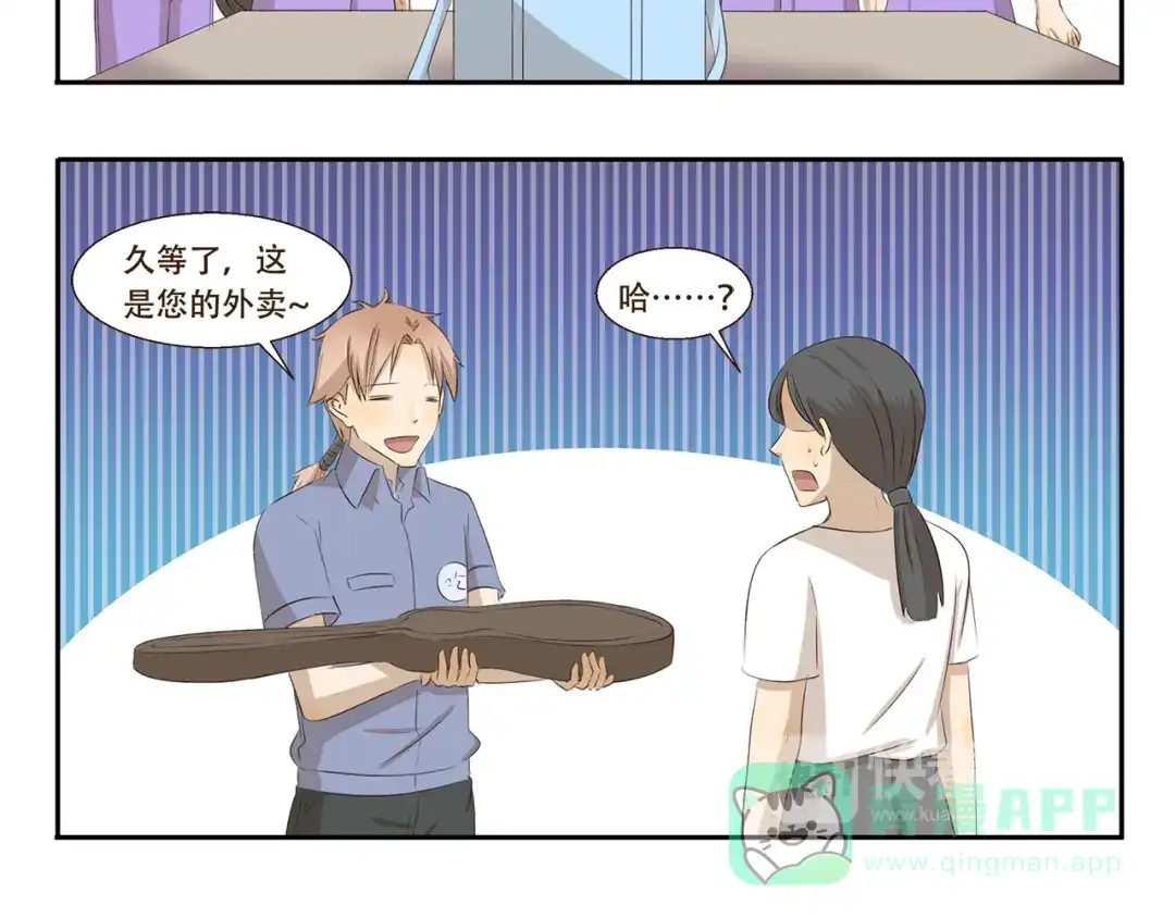 《千精百怪》第270话 星期一综合征 第6页