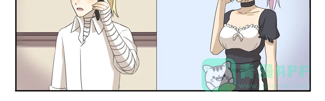《千精百怪》第273话 神秘机构 第11页
