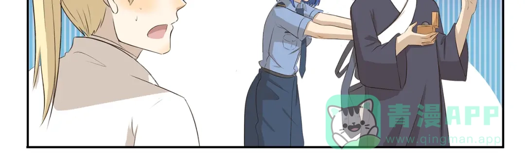 《千精百怪》第274话 奇怪的外勤人员 第11页