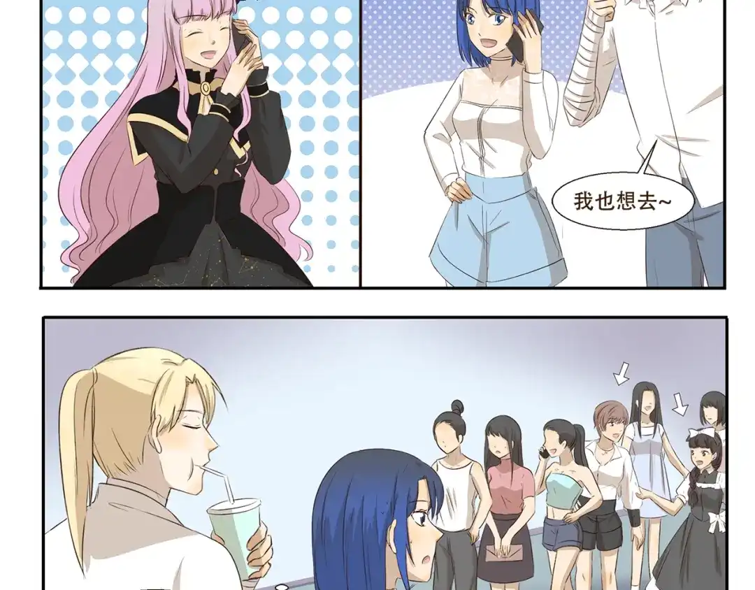《千精百怪》第276话 发售会 第4页