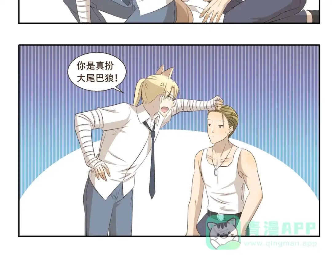 《千精百怪》第286话 尼克mummy狐 第6页
