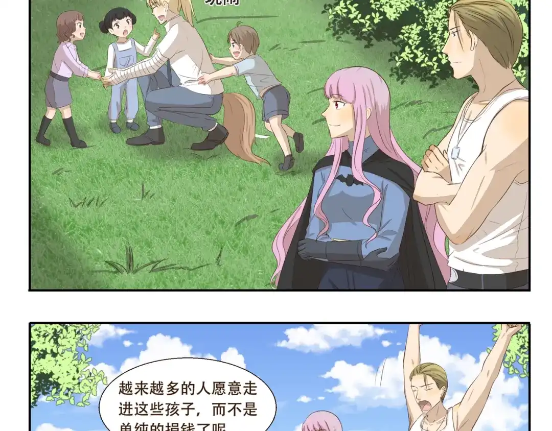 《千精百怪》第286话 尼克mummy狐 第3页