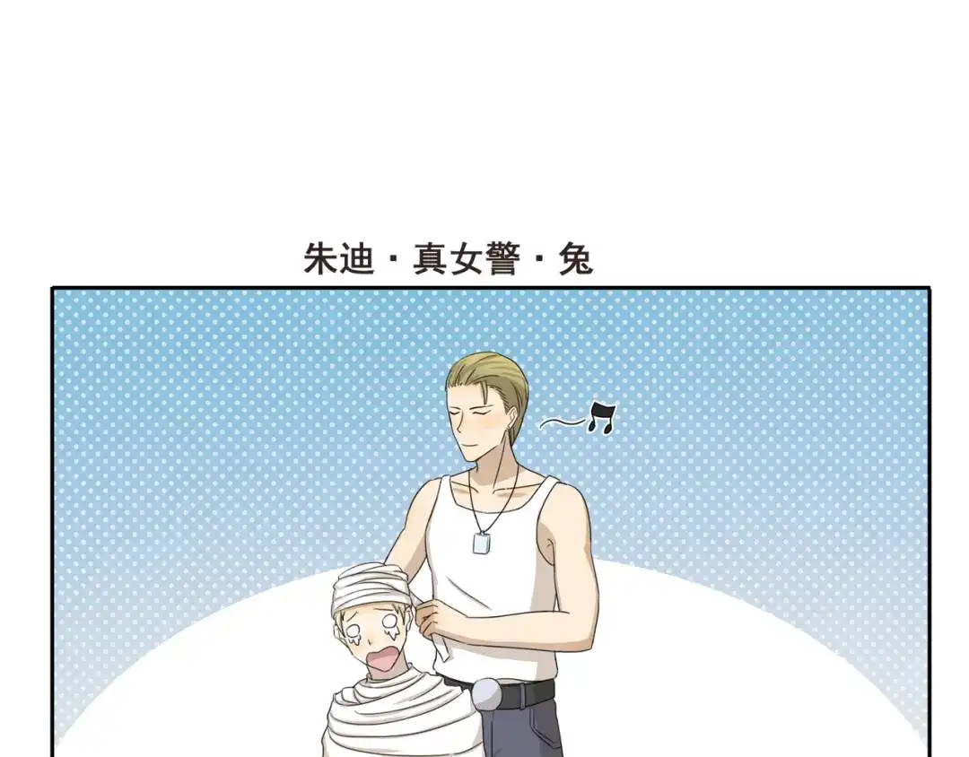 《千精百怪》第286话 尼克mummy狐 第7页