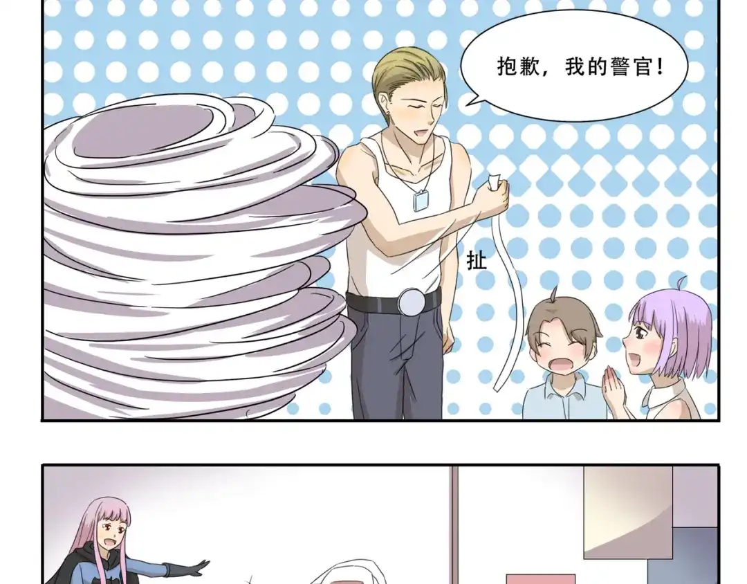《千精百怪》第286话 尼克mummy狐 第9页