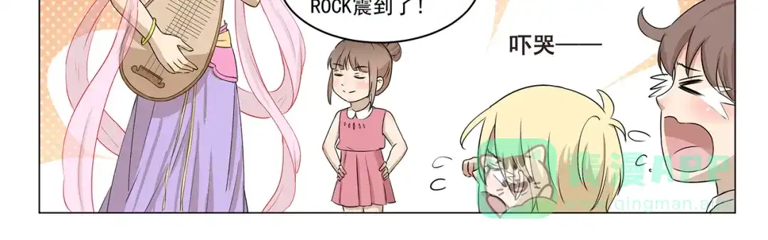 《千精百怪》第268话 我钦佩的人 第11页