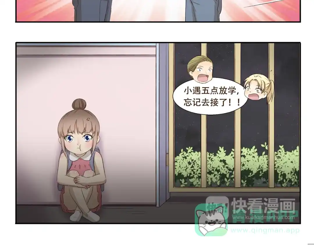 《千精百怪》第291话 狼和木乃伊的对决 第6页