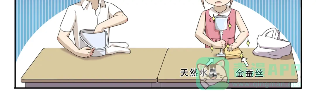 《千精百怪》第291话 狼和木乃伊的对决 第11页