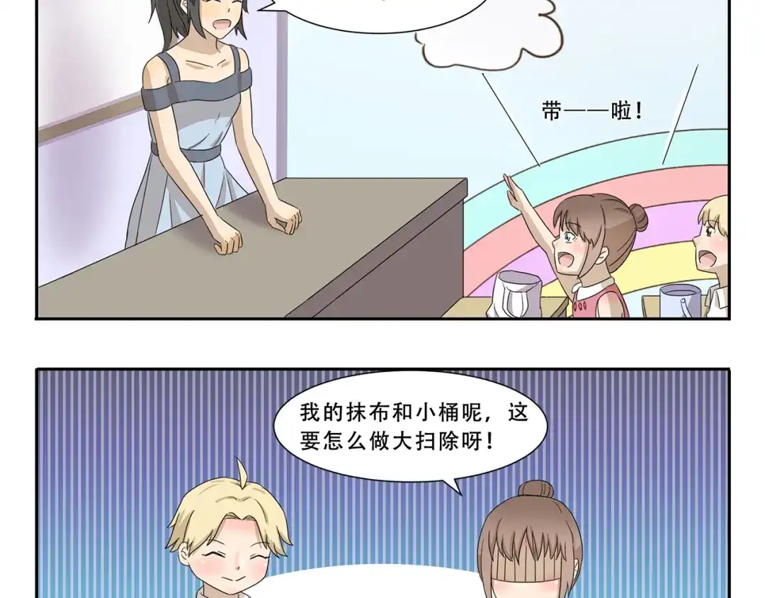 《千精百怪》第291话 狼和木乃伊的对决 第10页