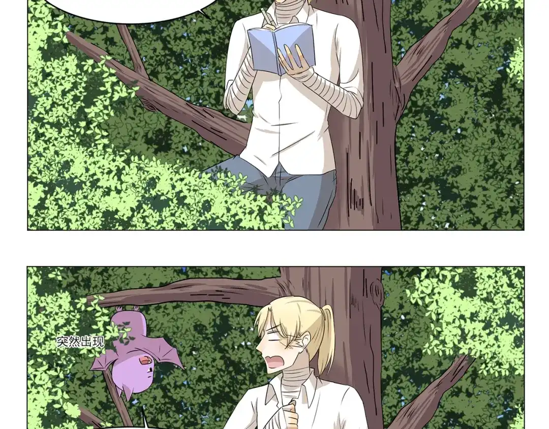 《千精百怪》第294话 一定有什么 第10页