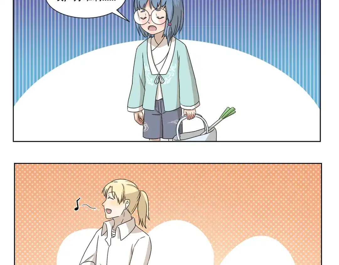 《千精百怪》第317话 木奈的一天 第10页