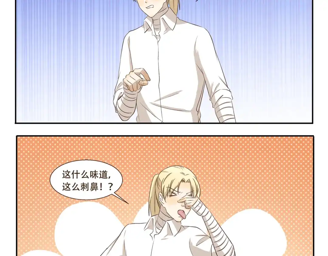 《千精百怪》第317话 木奈的一天 第4页