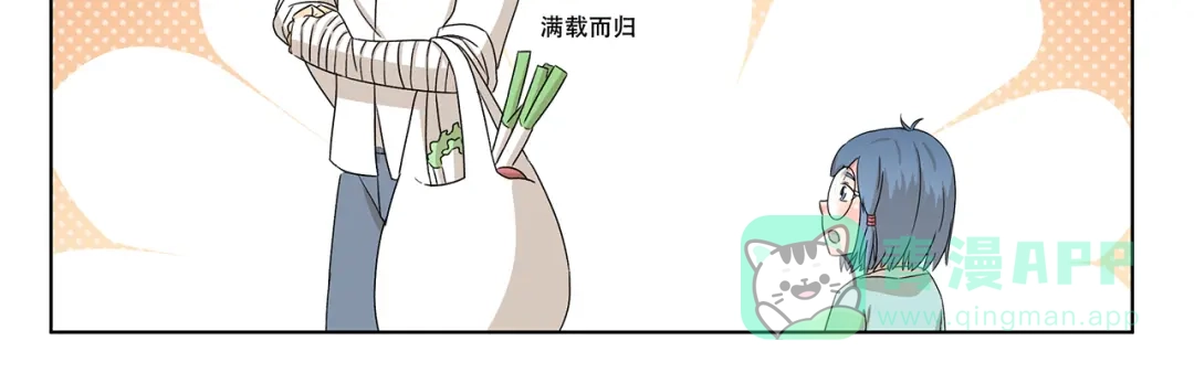 《千精百怪》第317话 木奈的一天 第11页